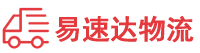 益阳到龙江县物流公司